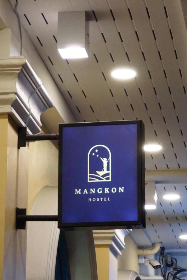 Mangkon Hostel Μπανγκόκ Εξωτερικό φωτογραφία
